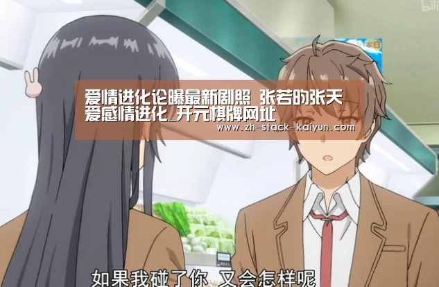 开元棋牌官网