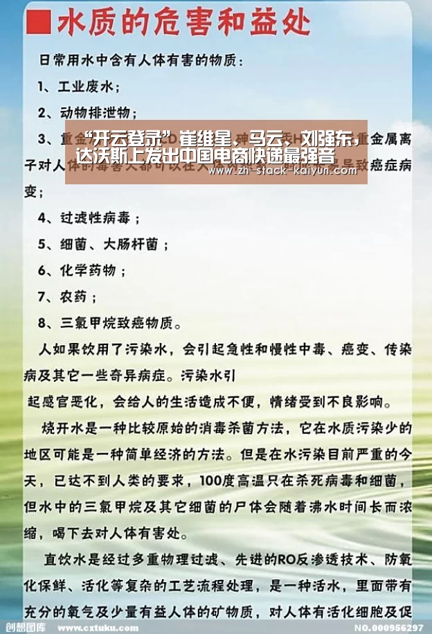 开元