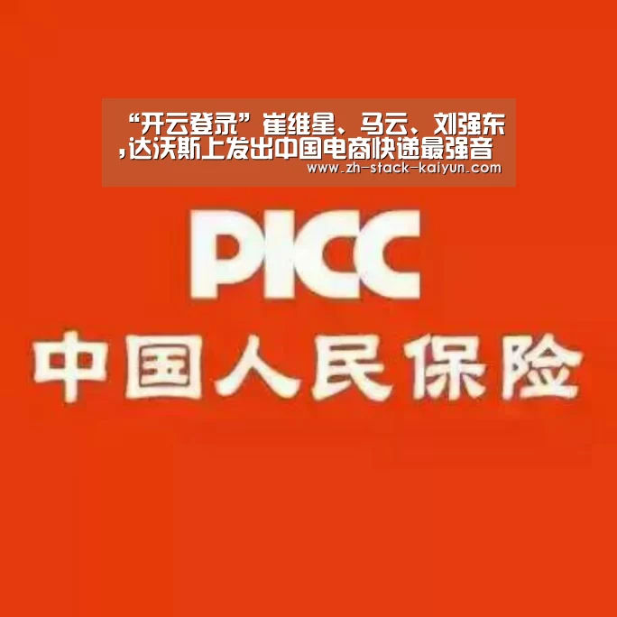 开元棋牌网址