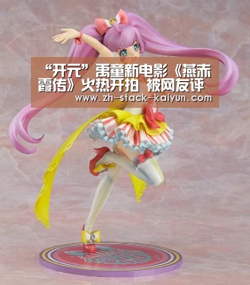 “开元”禹童新电影《燕赤霞传》火热开拍 被网友评为史上最好看“姥姥”(图1) 开元棋牌官网
