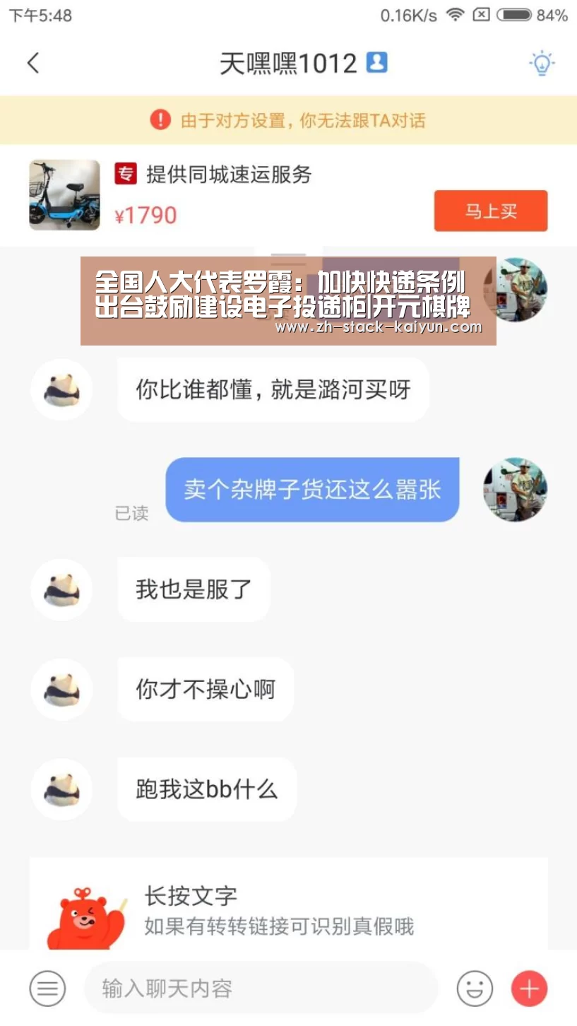 开元