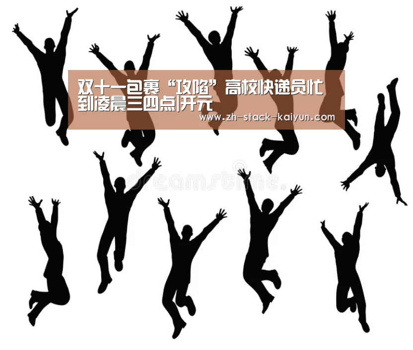 开云登录