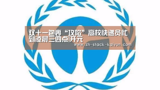 开云登录