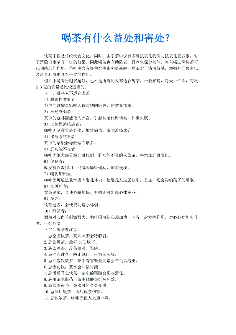 学校开展火灾应急疏散演练【开元棋牌官网】(图2) 开元棋牌网址