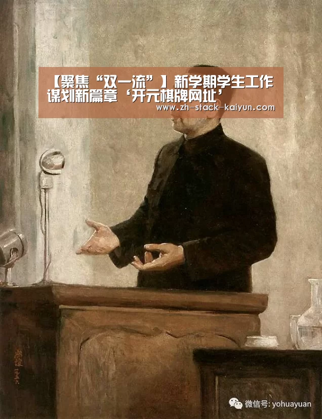 开元