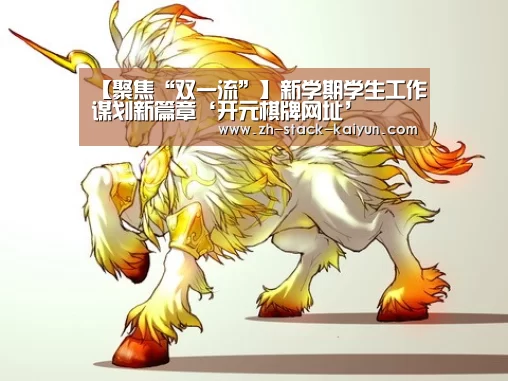 开云登录