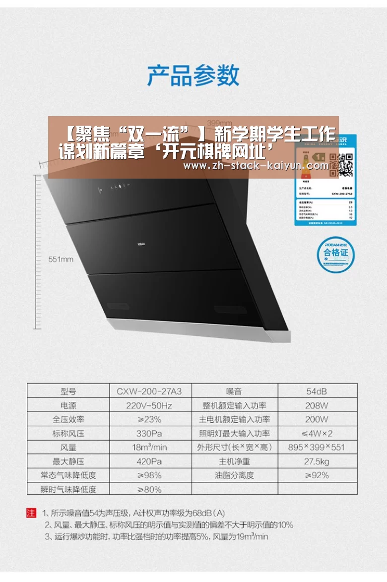 开元棋牌官网
