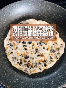 开元棋牌网址