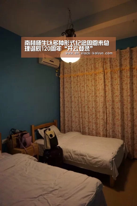 开元