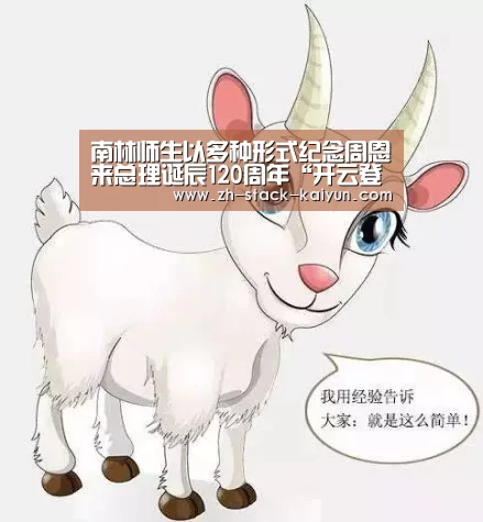 开云登录
