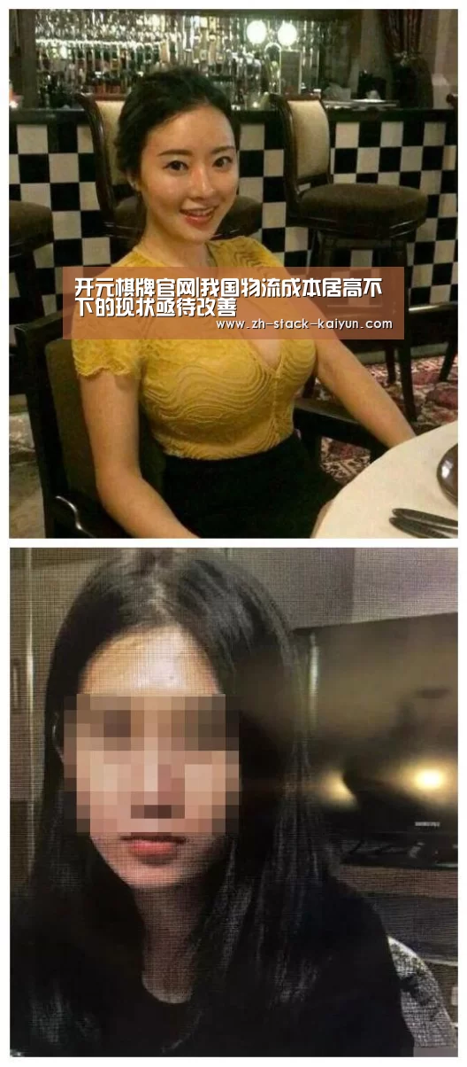 开元棋牌官网