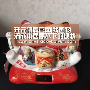开元棋牌官网